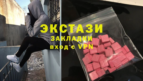 COCAINE Володарск