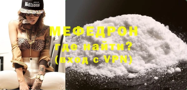 COCAINE Володарск